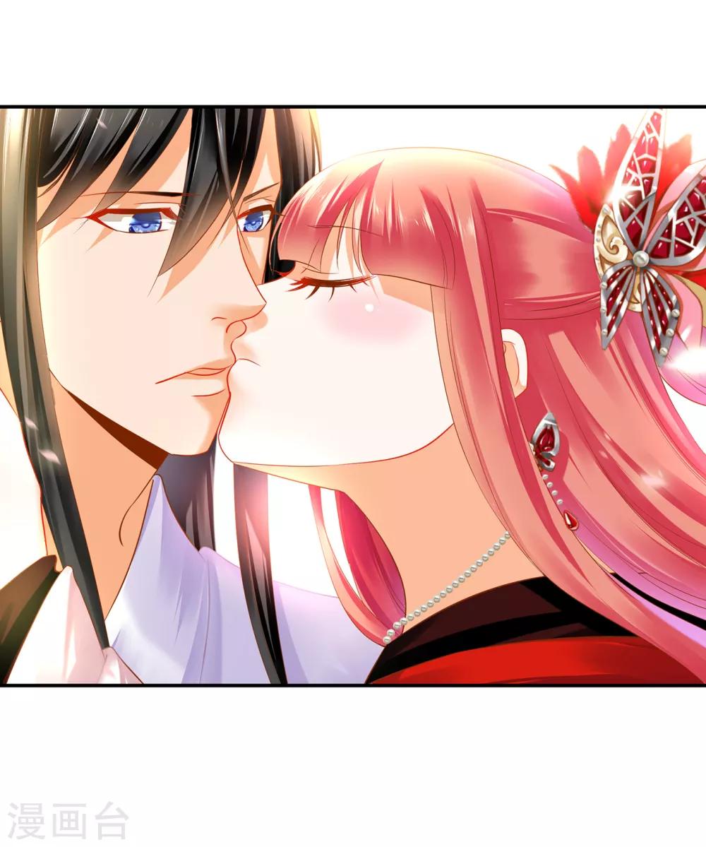 穿越王妃要升级韩漫全集-第160话 听说你要剥皮？无删减无遮挡章节图片 