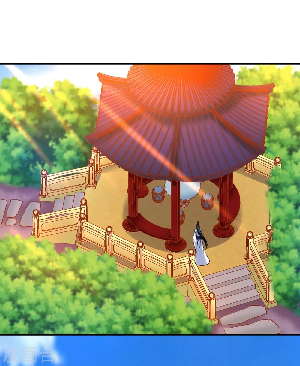 穿越王妃要升级韩漫全集-第162话 八面玲珑公狐狸无删减无遮挡章节图片 
