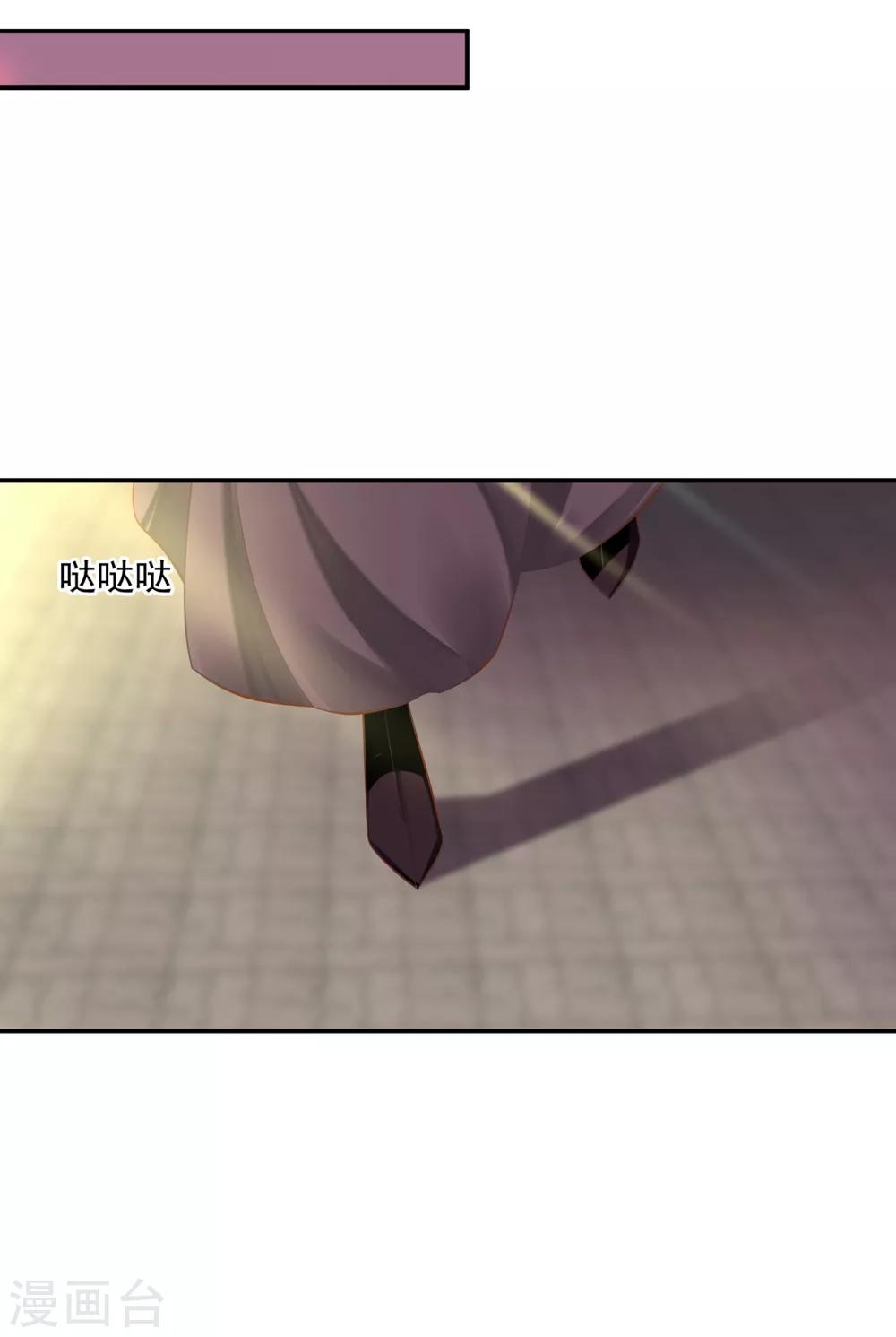 穿越王妃要升级韩漫全集-第163话 两个老妖婆的坏水无删减无遮挡章节图片 