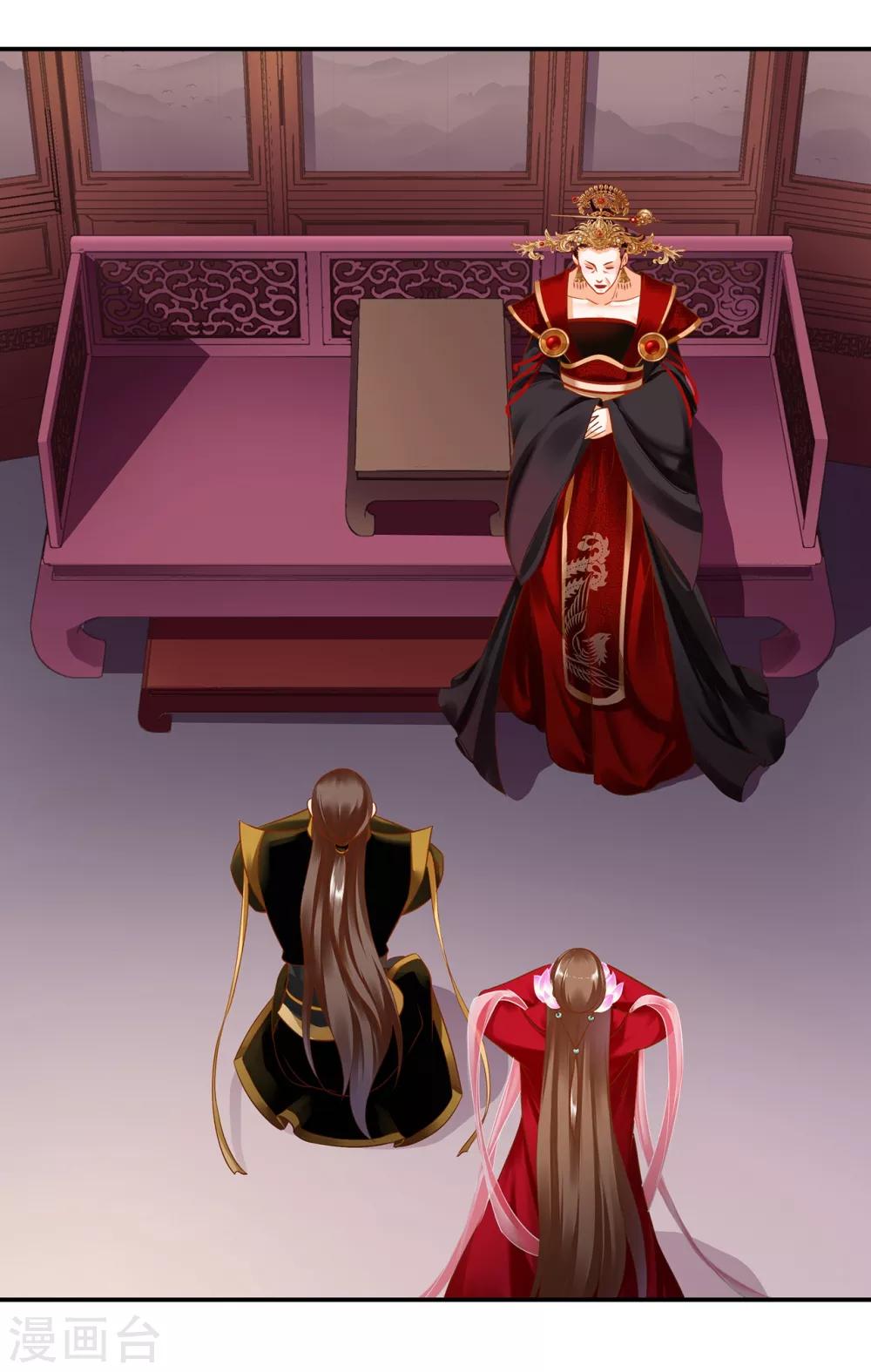 穿越王妃要升级韩漫全集-第163话 两个老妖婆的坏水无删减无遮挡章节图片 