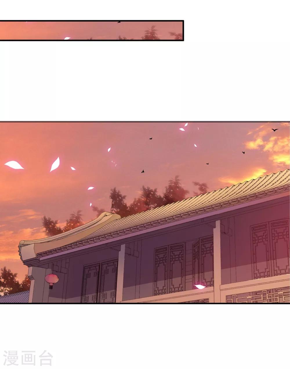 穿越王妃要升级韩漫全集-第164话 算计无删减无遮挡章节图片 