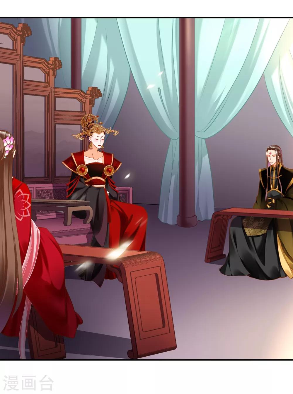 穿越王妃要升级韩漫全集-第164话 算计无删减无遮挡章节图片 