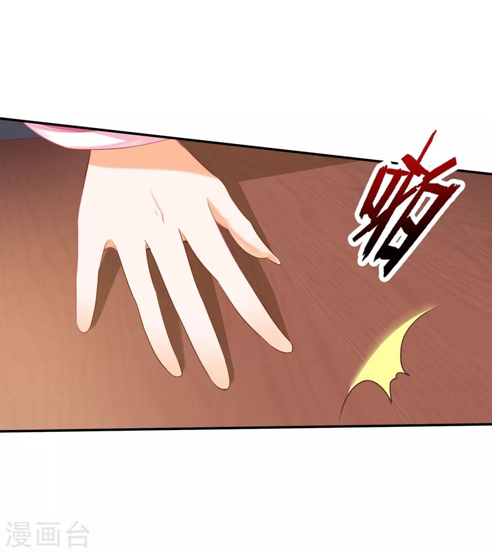 穿越王妃要升级韩漫全集-第165话 赵恒来府无删减无遮挡章节图片 