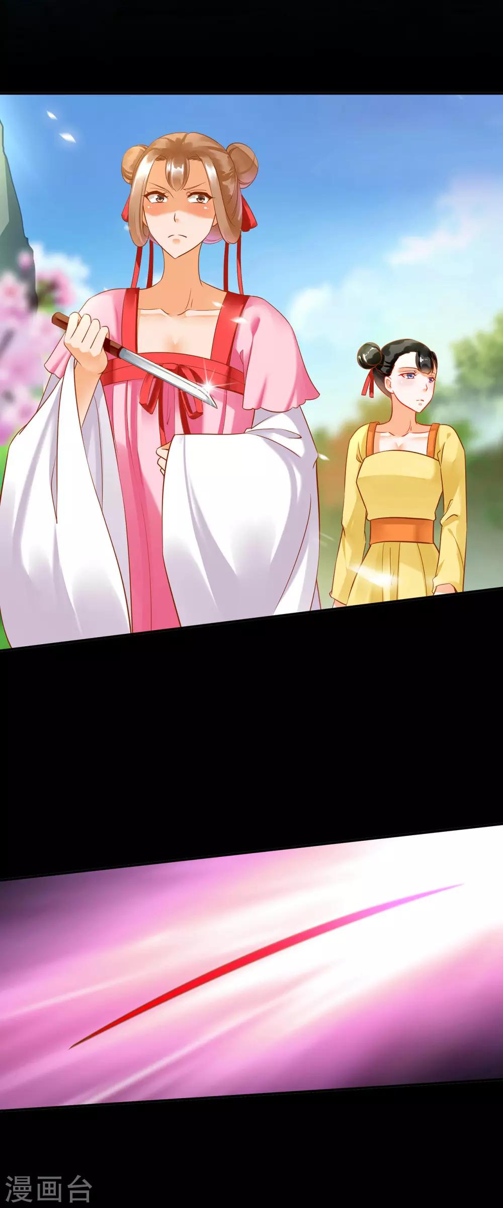 穿越王妃要升级韩漫全集-第168话 梦娥之死无删减无遮挡章节图片 