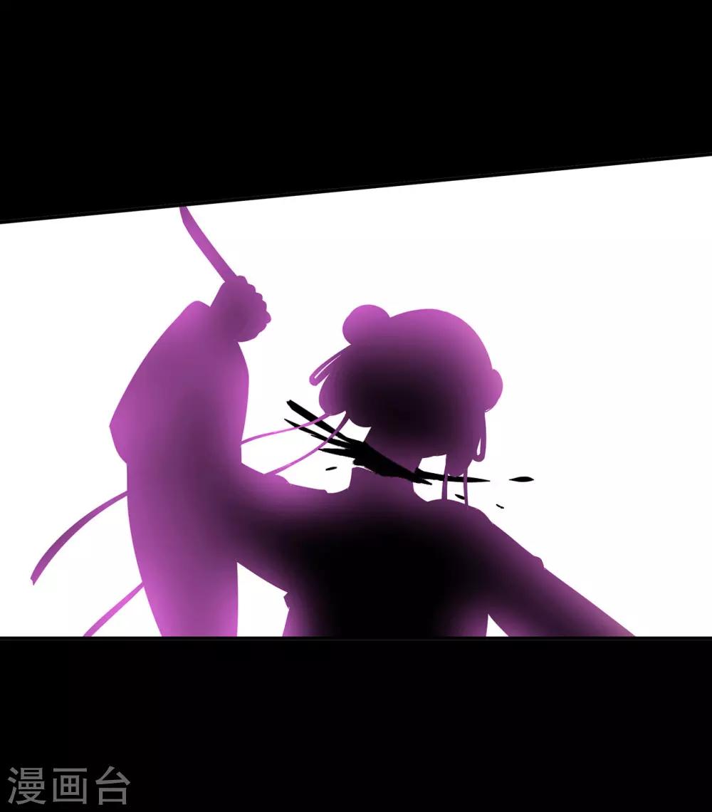 穿越王妃要升级韩漫全集-第168话 梦娥之死无删减无遮挡章节图片 