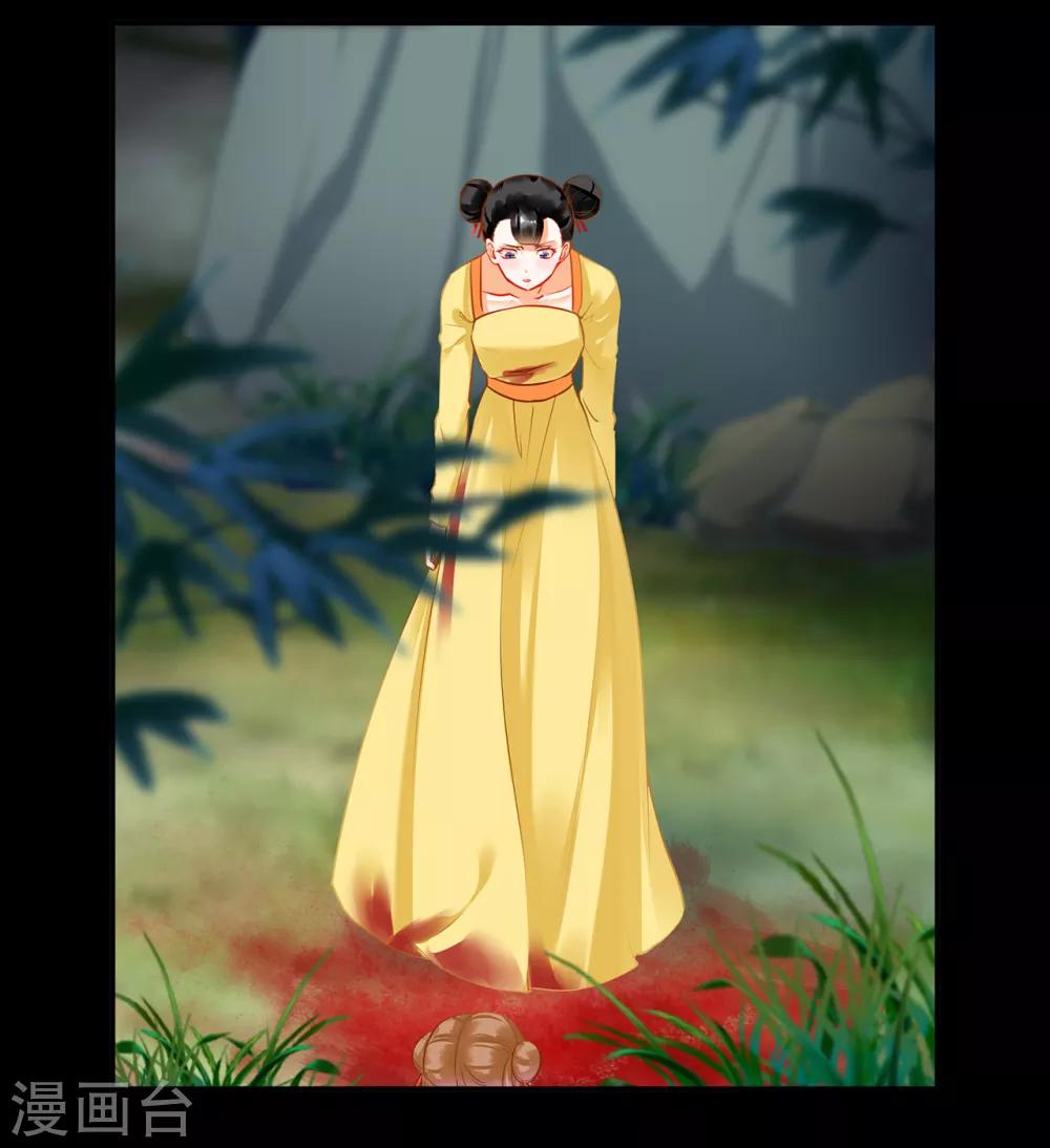 穿越王妃要升级韩漫全集-第169话 美艳天下……无删减无遮挡章节图片 