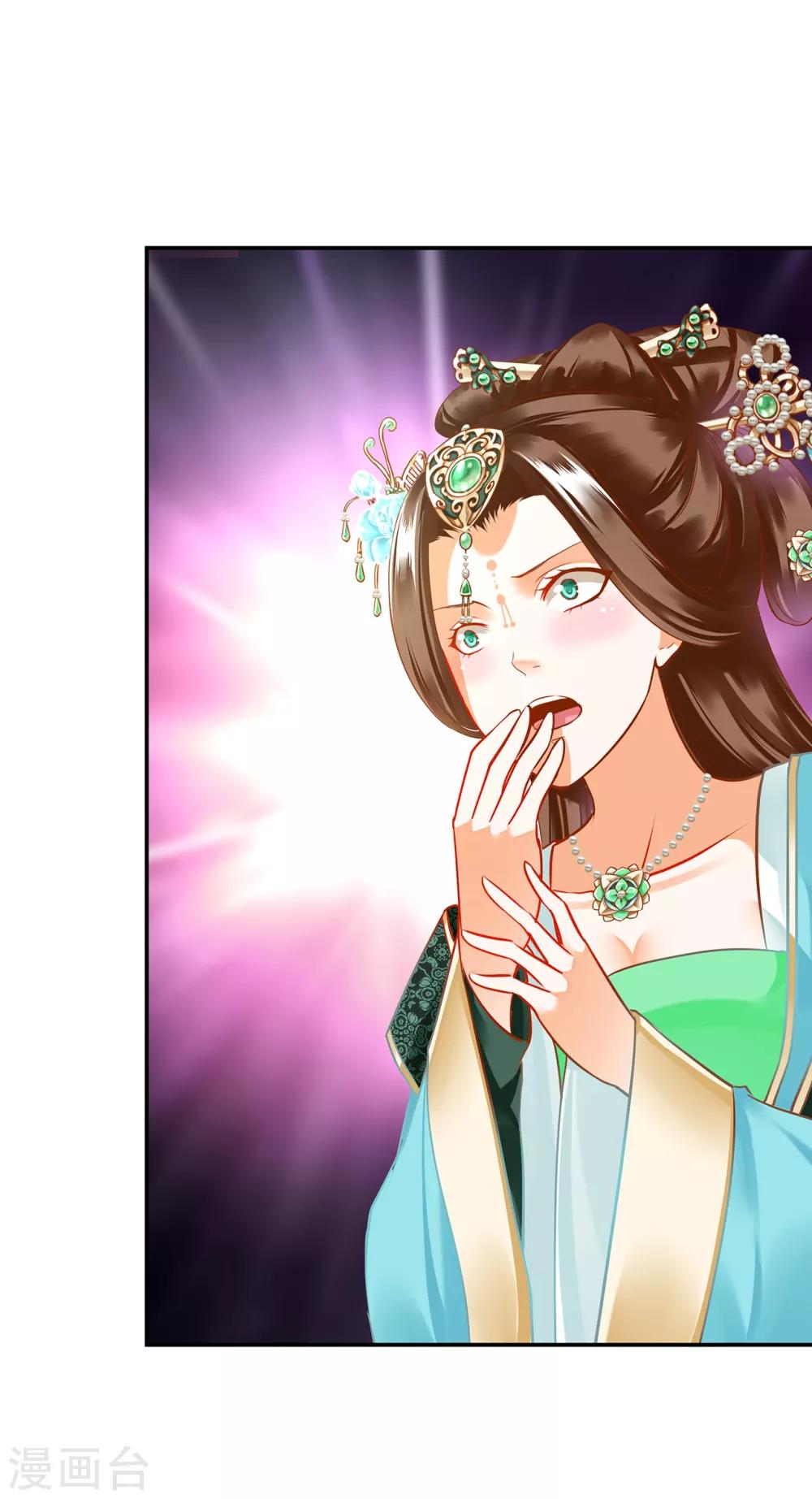 穿越王妃要升级韩漫全集-第171话 美丽的女人不可信无删减无遮挡章节图片 