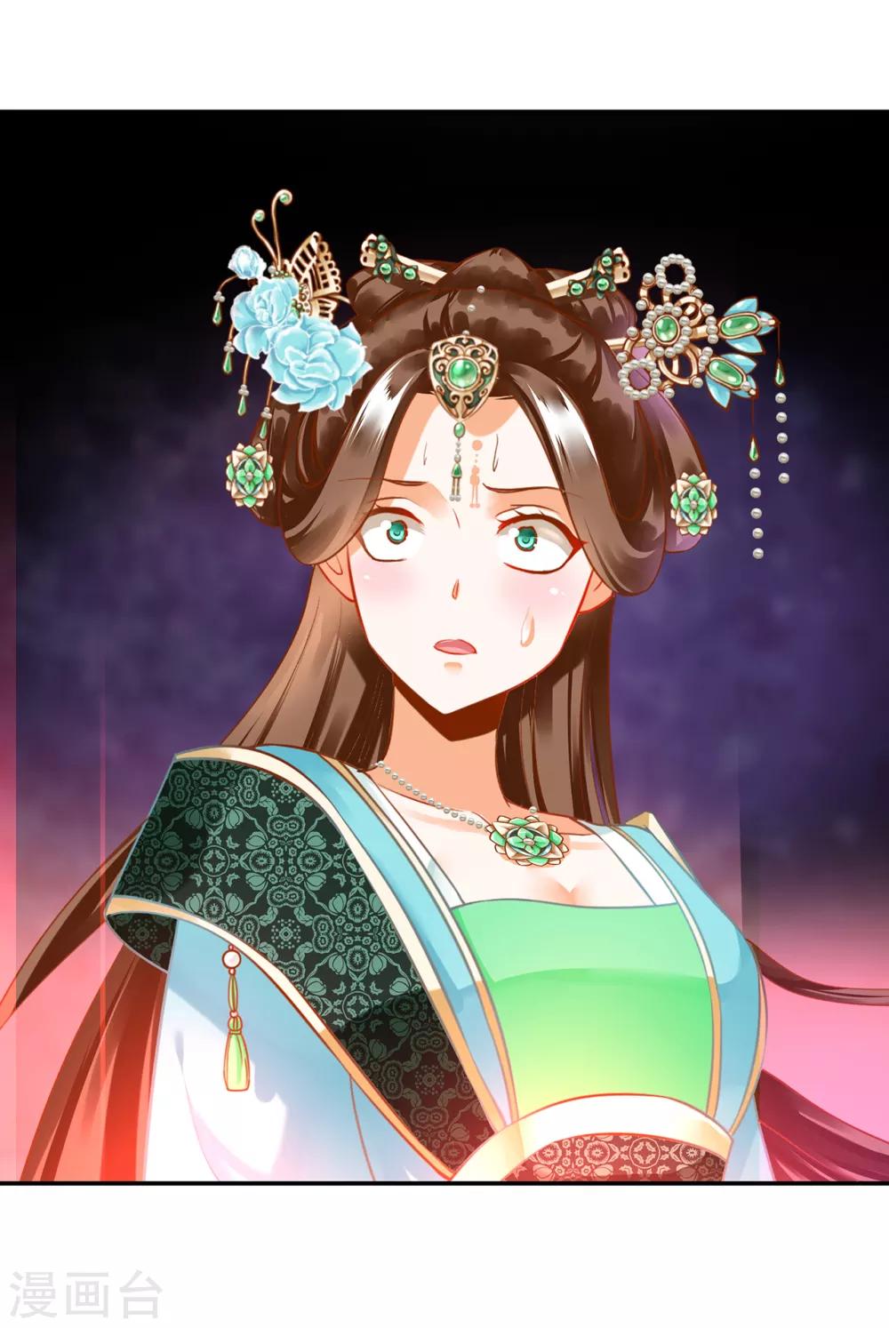 穿越王妃要升级韩漫全集-第171话 美丽的女人不可信无删减无遮挡章节图片 