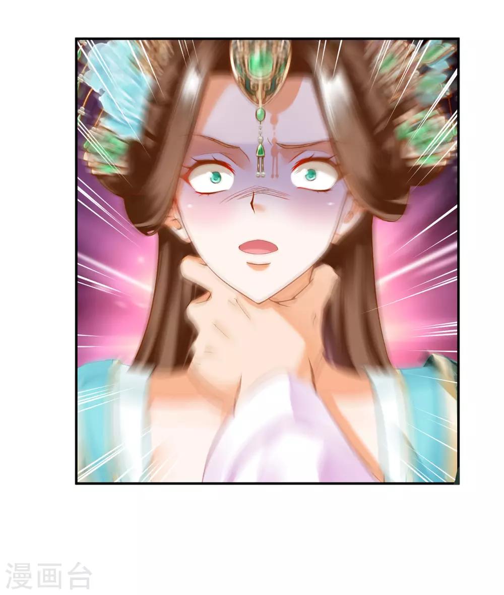 穿越王妃要升级韩漫全集-第172话 古代的塑料姐妹花无删减无遮挡章节图片 