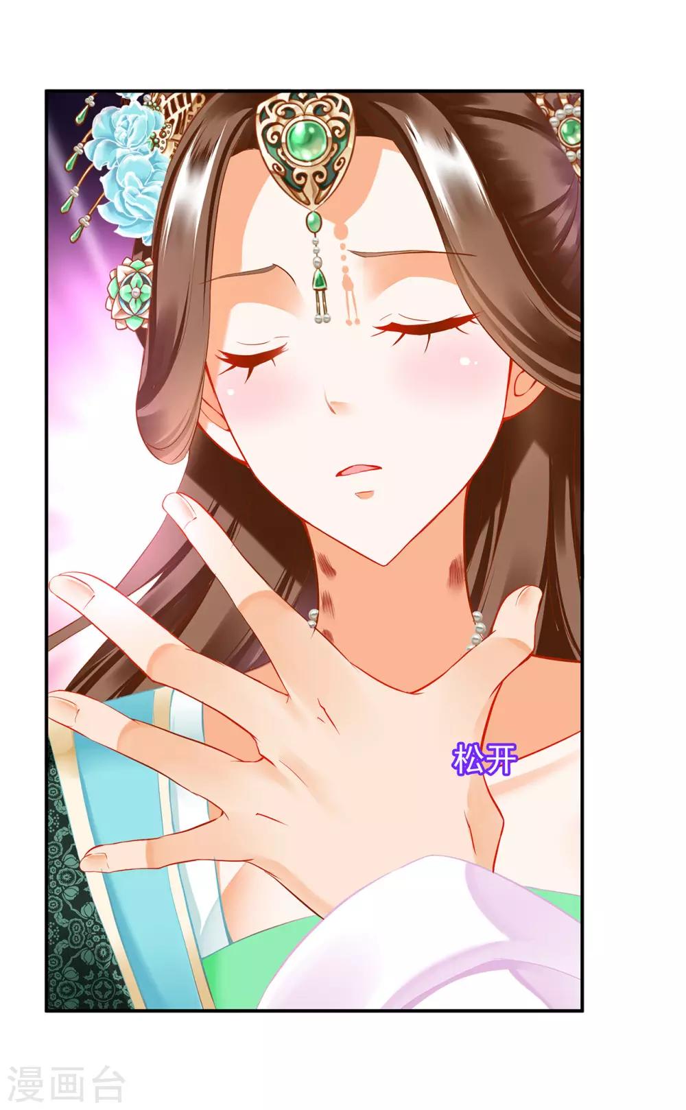 穿越王妃要升级韩漫全集-第172话 古代的塑料姐妹花无删减无遮挡章节图片 