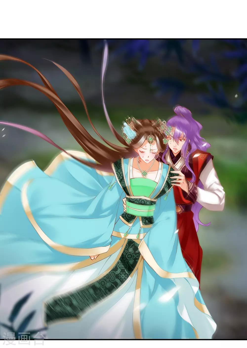 穿越王妃要升级韩漫全集-第172话 古代的塑料姐妹花无删减无遮挡章节图片 