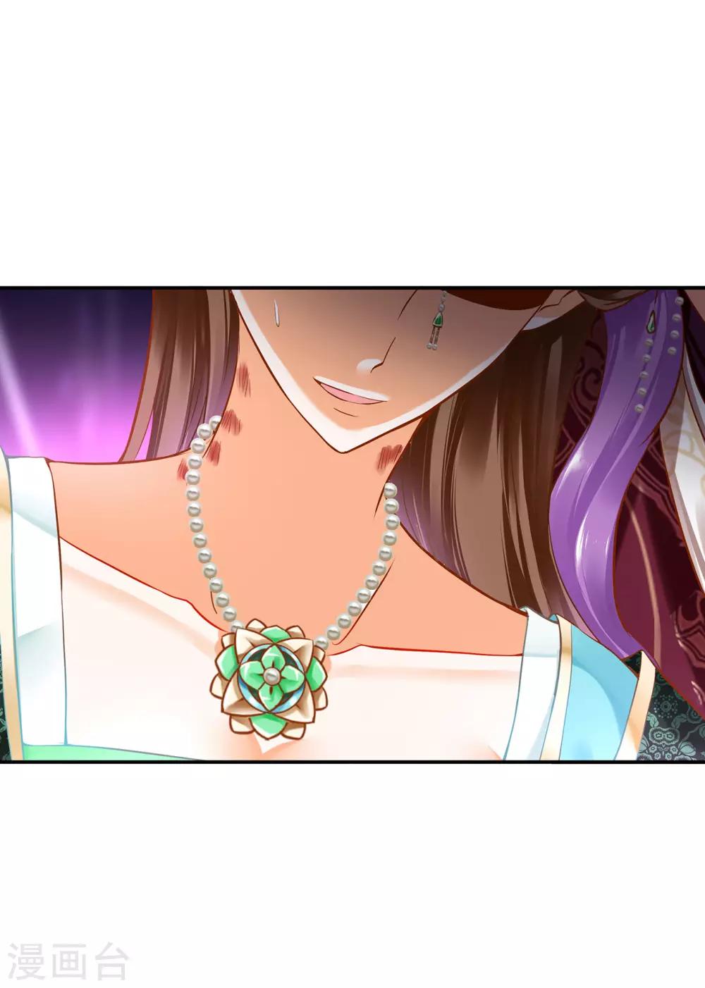穿越王妃要升级韩漫全集-第172话 古代的塑料姐妹花无删减无遮挡章节图片 