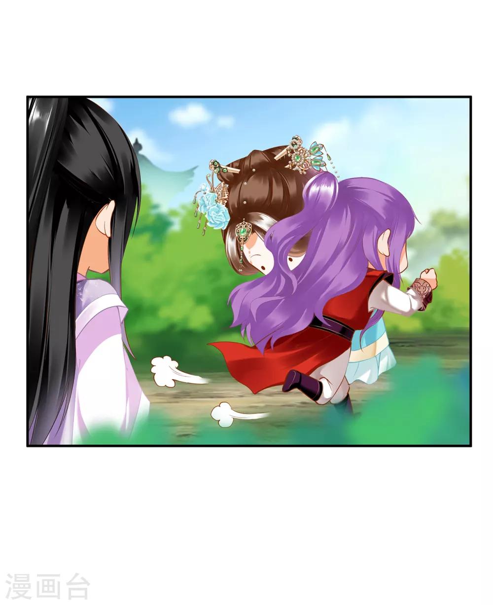 穿越王妃要升级韩漫全集-第173话 宠妃痛失心腹，再收新奴无删减无遮挡章节图片 