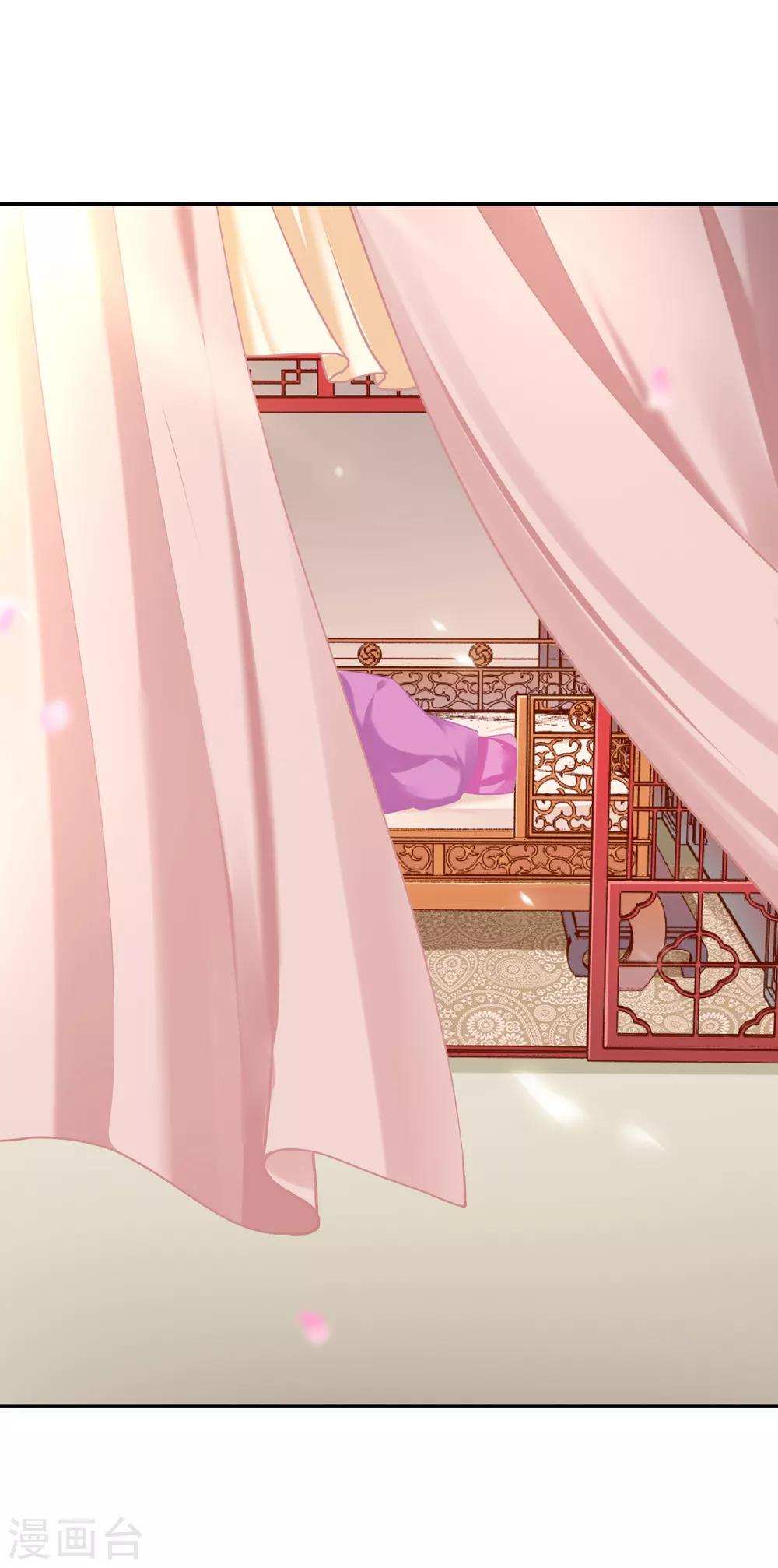 穿越王妃要升级韩漫全集-第176话 醋意大发无删减无遮挡章节图片 