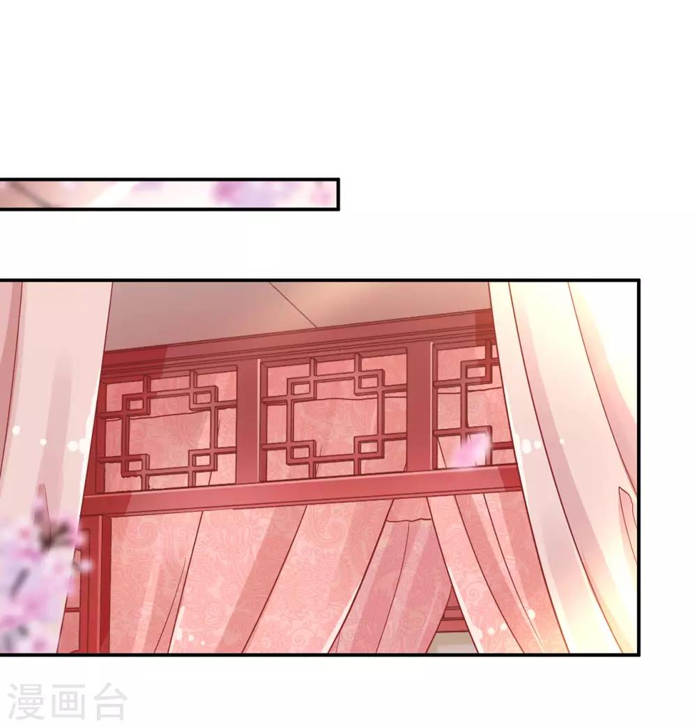 穿越王妃要升级韩漫全集-第177话 男人有古怪，必定有猫腻无删减无遮挡章节图片 