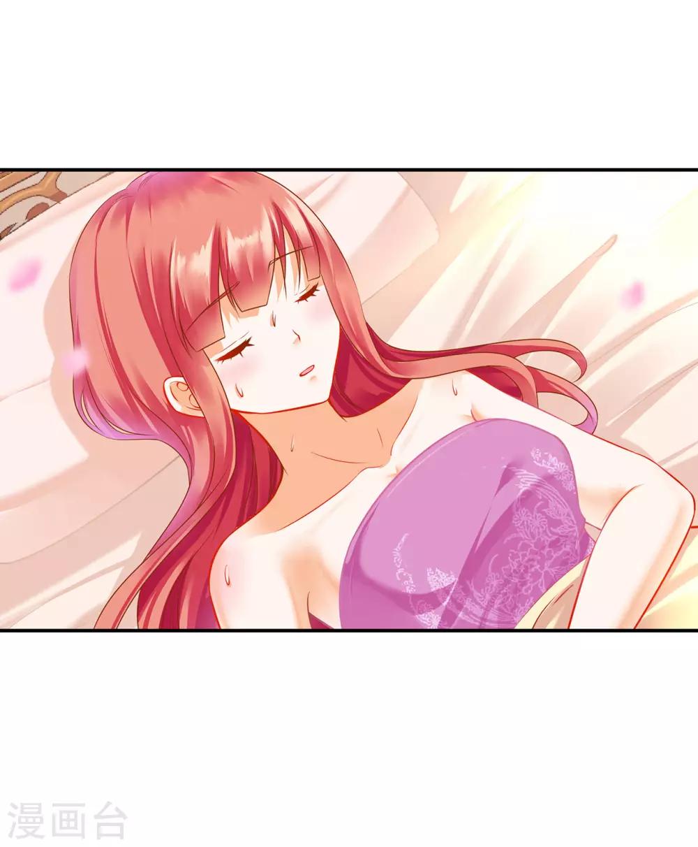 穿越王妃要升级韩漫全集-第177话 男人有古怪，必定有猫腻无删减无遮挡章节图片 