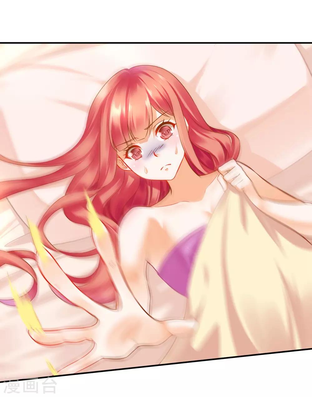 穿越王妃要升级韩漫全集-第177话 男人有古怪，必定有猫腻无删减无遮挡章节图片 