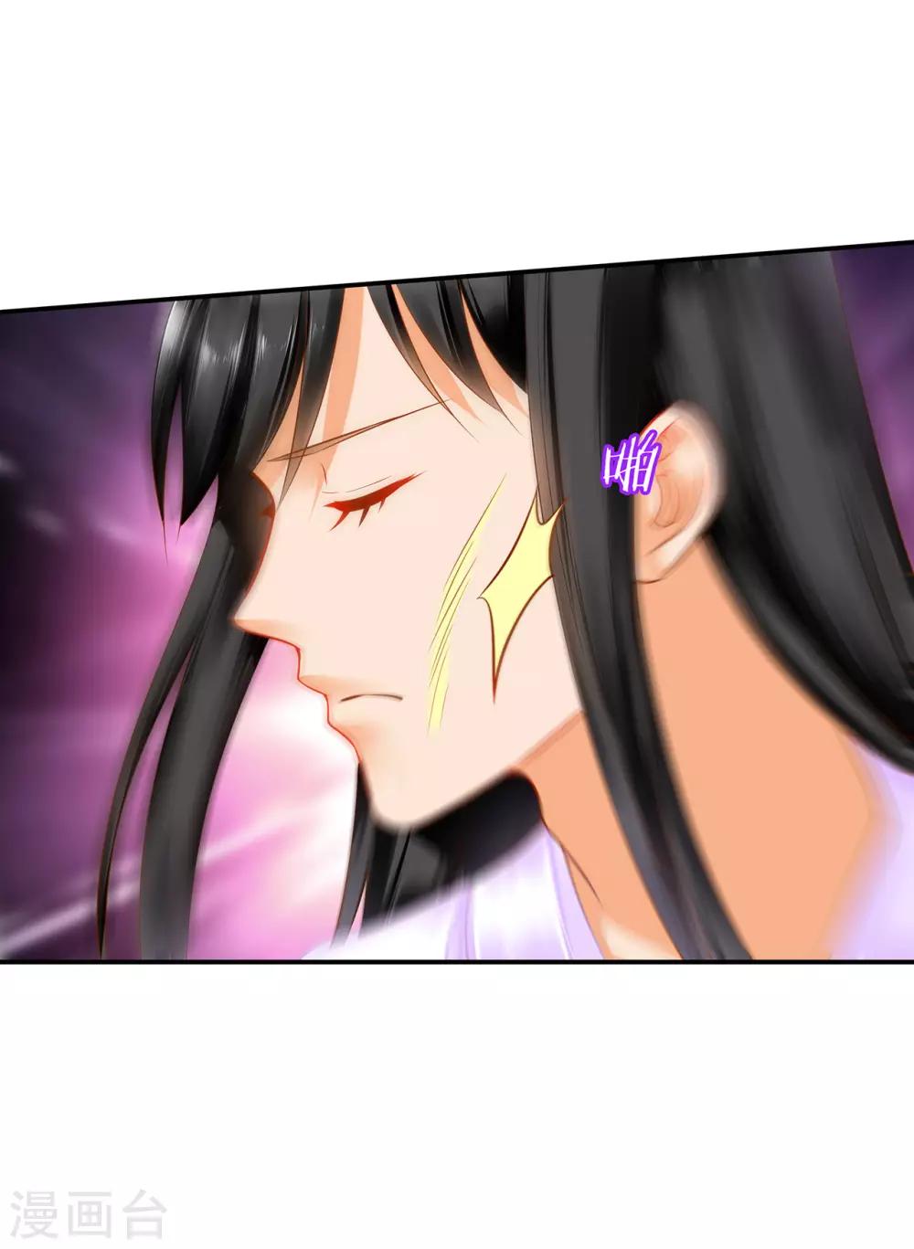 穿越王妃要升级韩漫全集-第177话 男人有古怪，必定有猫腻无删减无遮挡章节图片 