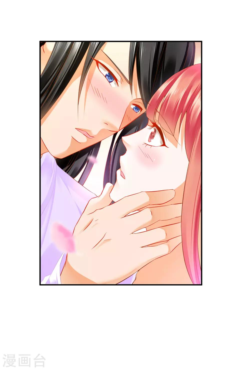 穿越王妃要升级韩漫全集-第178话 带妻出征无删减无遮挡章节图片 