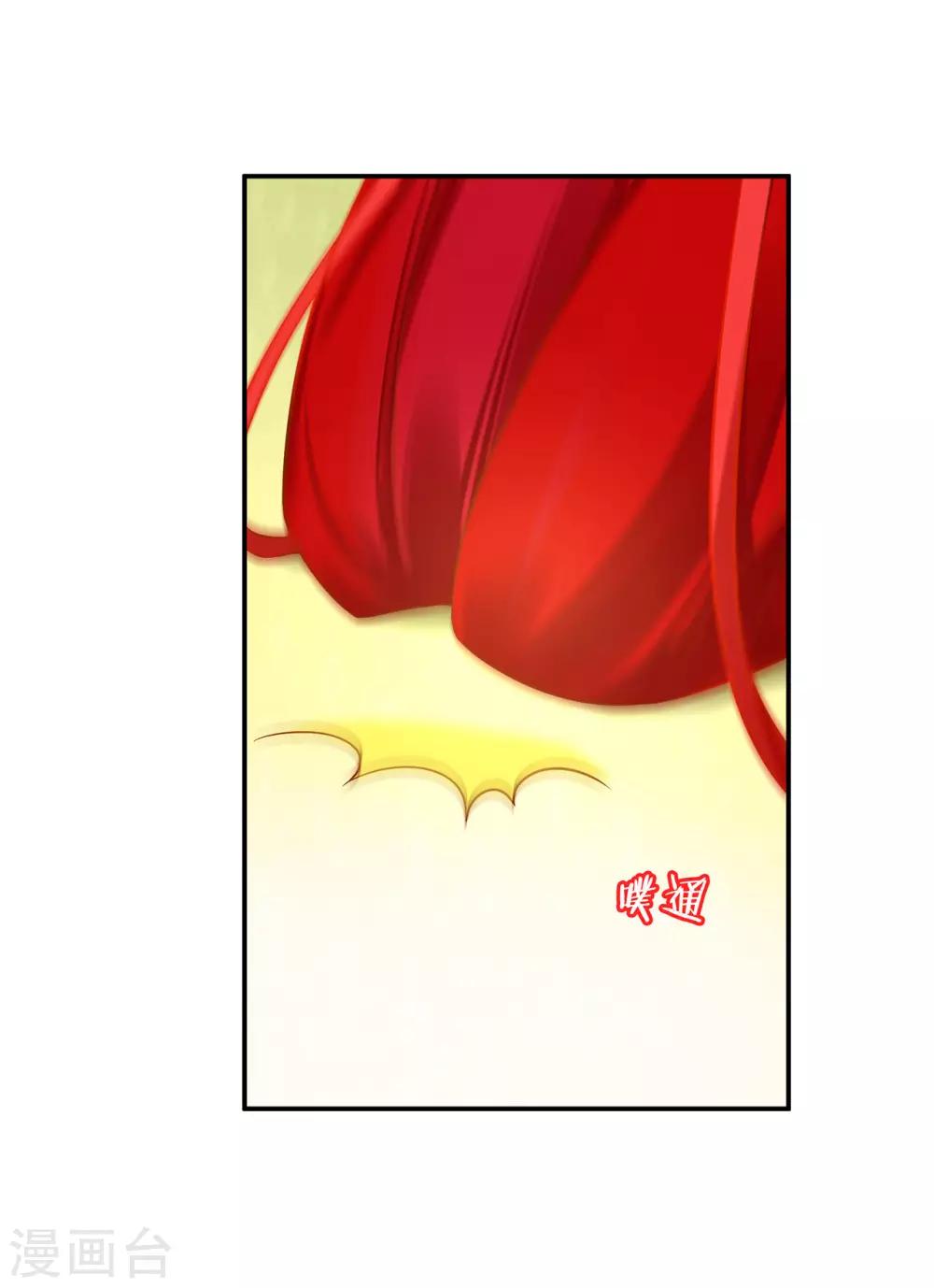 穿越王妃要升级韩漫全集-第179话 煊王与煊王妃无删减无遮挡章节图片 