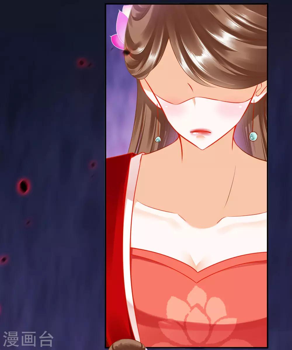 穿越王妃要升级韩漫全集-第179话 煊王与煊王妃无删减无遮挡章节图片 