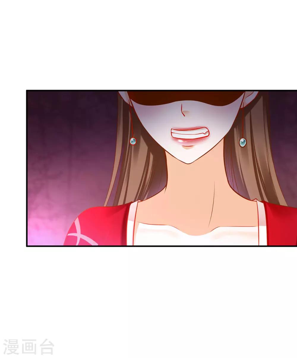 穿越王妃要升级韩漫全集-第179话 煊王与煊王妃无删减无遮挡章节图片 