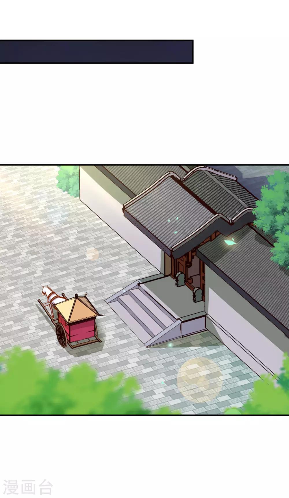 穿越王妃要升级韩漫全集-第180话 再约见无删减无遮挡章节图片 