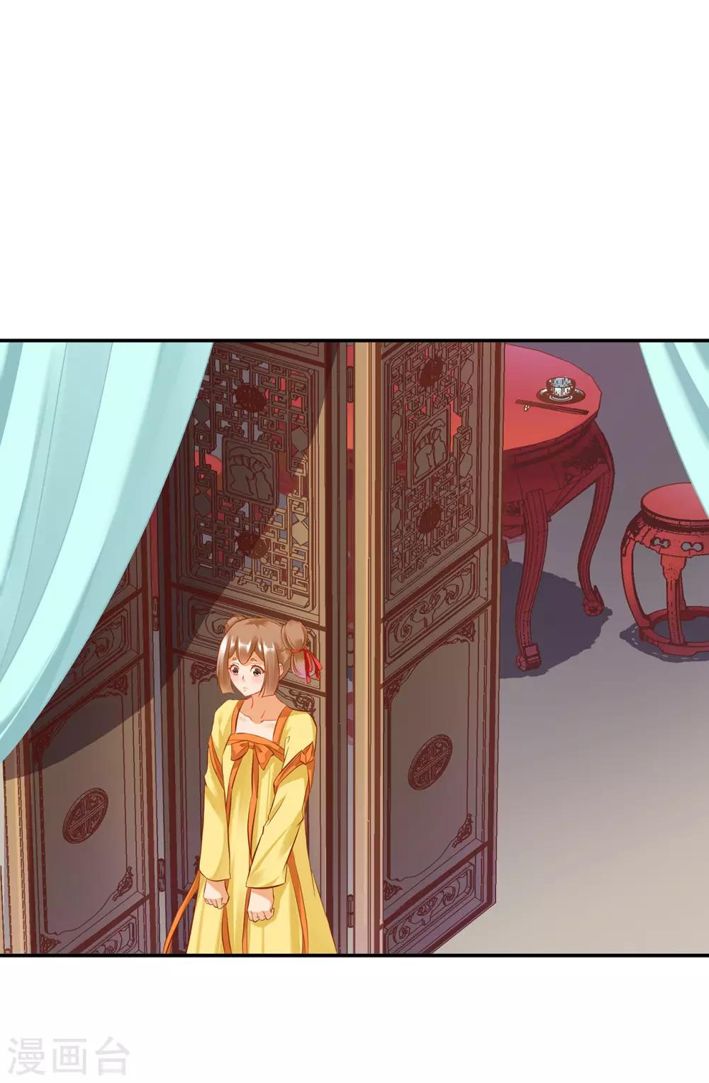 穿越王妃要升级韩漫全集-第180话 再约见无删减无遮挡章节图片 