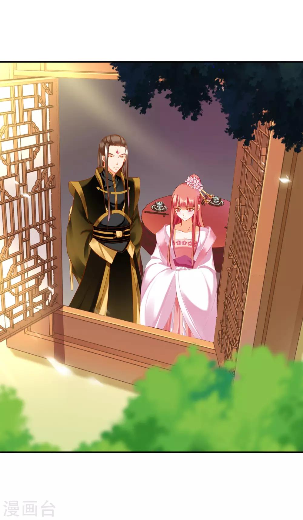 穿越王妃要升级韩漫全集-第180话 再约见无删减无遮挡章节图片 