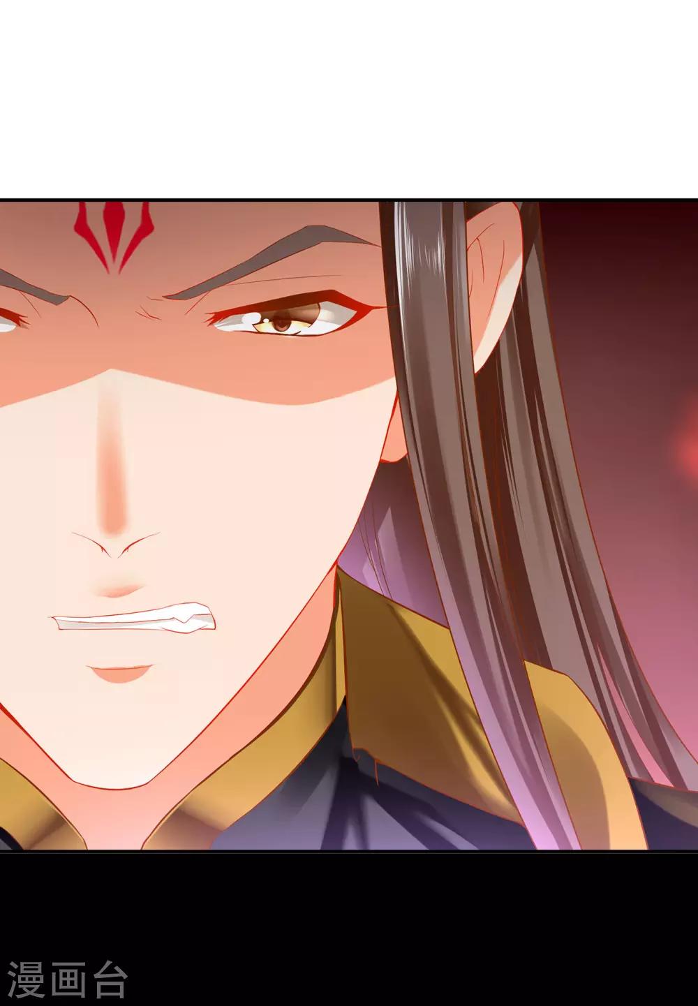穿越王妃要升级韩漫全集-第181话 可曾后悔无删减无遮挡章节图片 