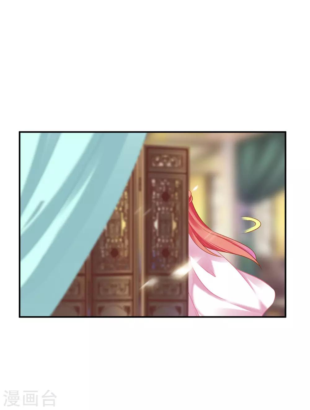 穿越王妃要升级韩漫全集-第182话 无尘的请求无删减无遮挡章节图片 