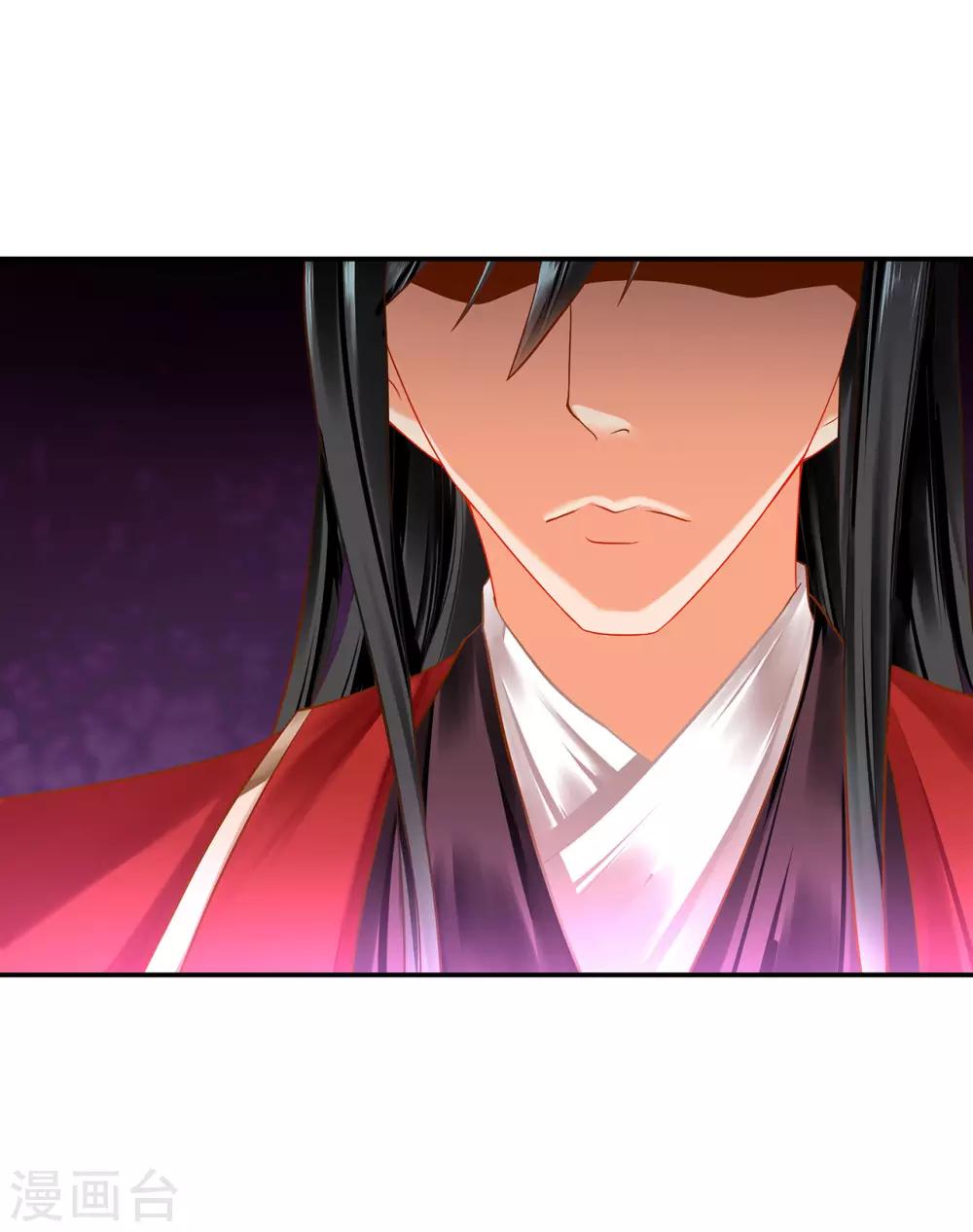 穿越王妃要升级韩漫全集-第183话 得知爱妃面基前任……无删减无遮挡章节图片 