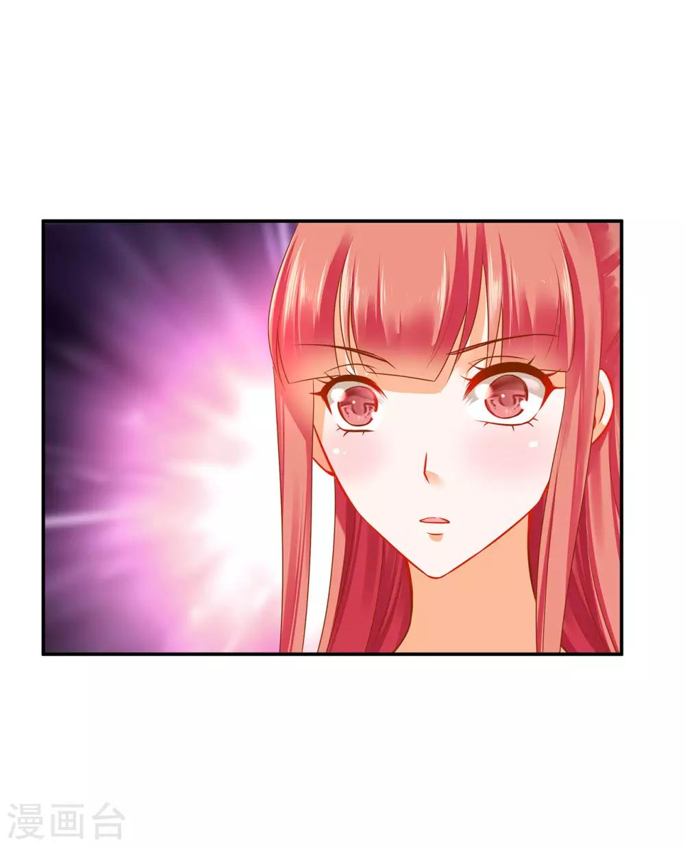 穿越王妃要升级韩漫全集-第184话 各怀鬼胎无删减无遮挡章节图片 