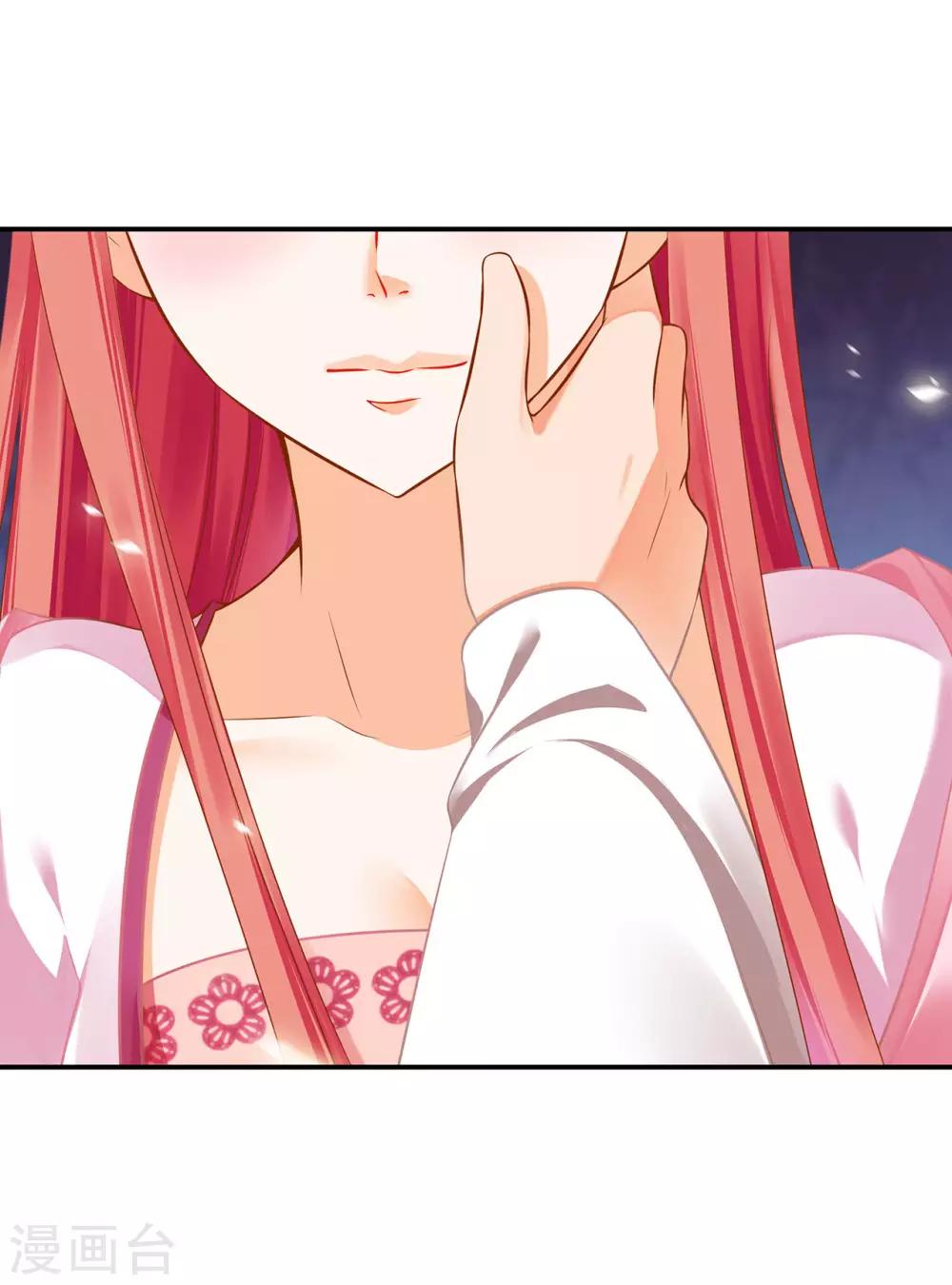 穿越王妃要升级韩漫全集-第184话 各怀鬼胎无删减无遮挡章节图片 