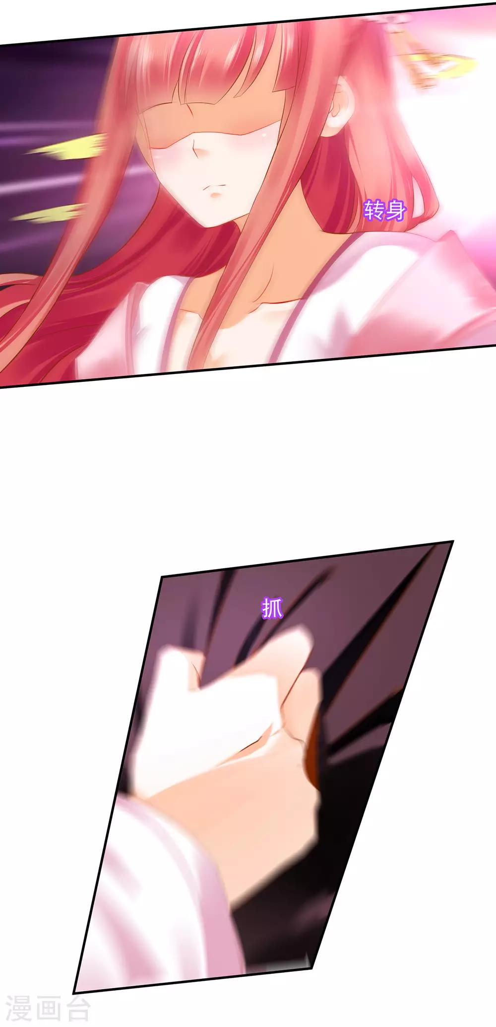 穿越王妃要升级韩漫全集-第185话 传奇女子无删减无遮挡章节图片 