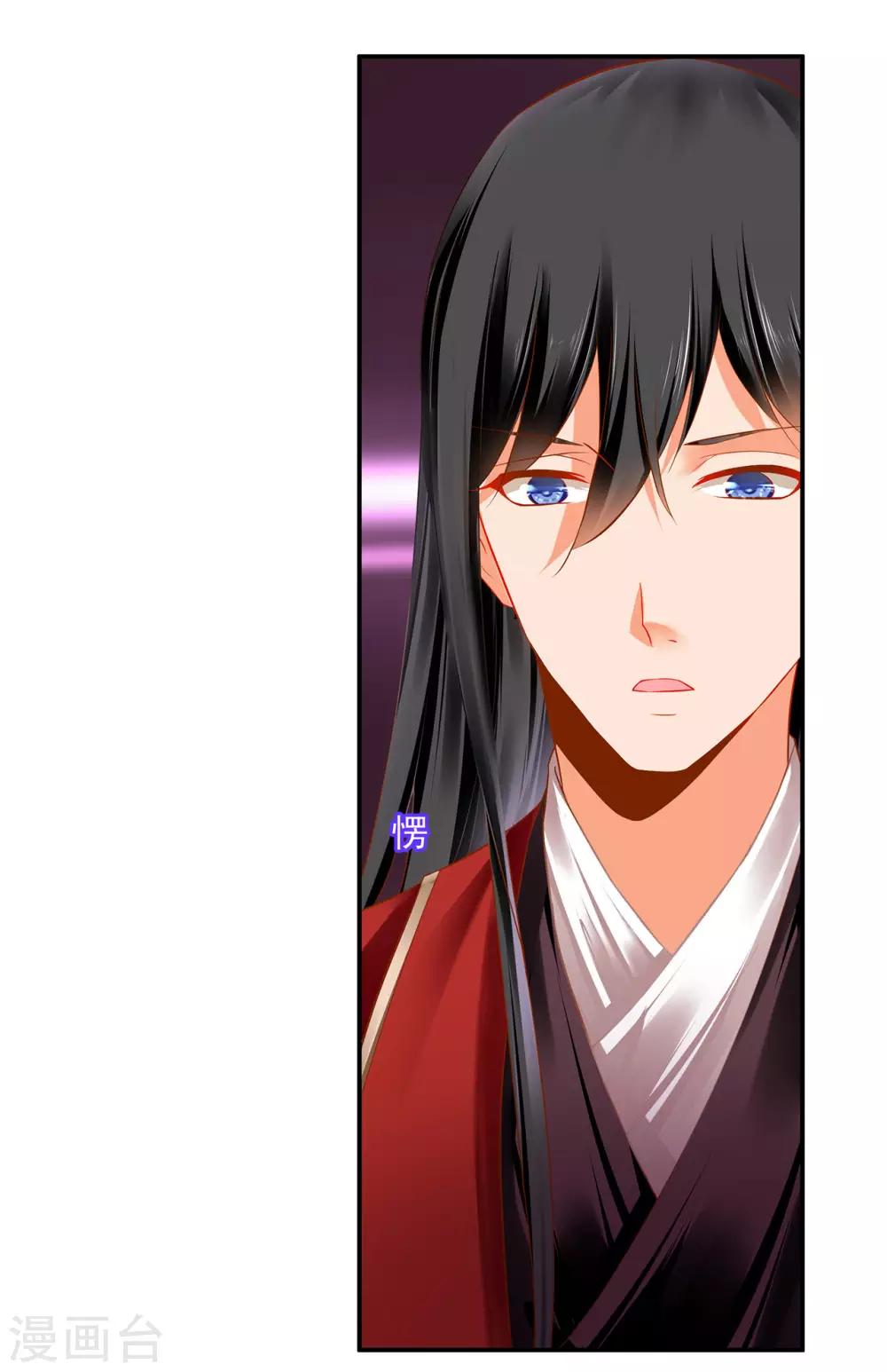 穿越王妃要升级韩漫全集-第185话 传奇女子无删减无遮挡章节图片 