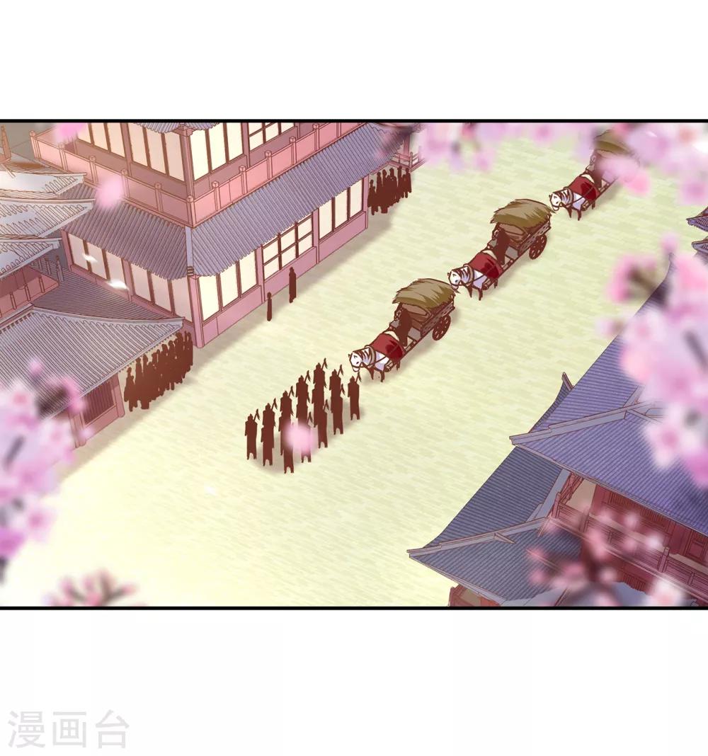 穿越王妃要升级韩漫全集-第186话 求助上门无删减无遮挡章节图片 
