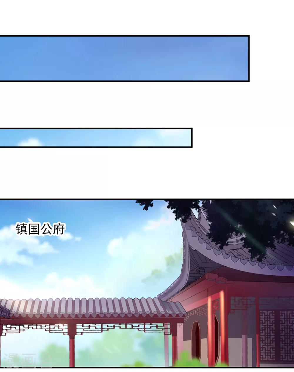 穿越王妃要升级韩漫全集-第186话 求助上门无删减无遮挡章节图片 
