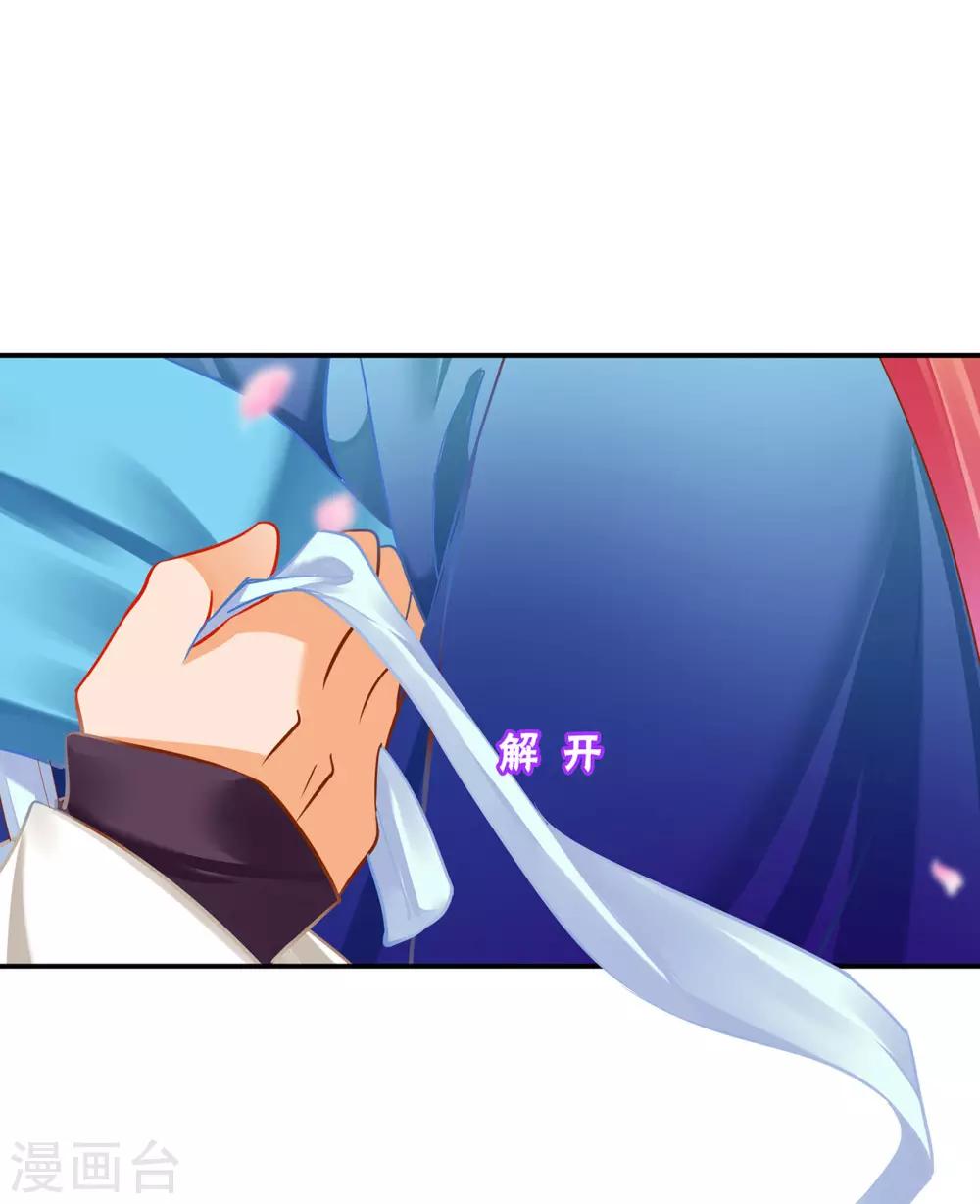 穿越王妃要升级韩漫全集-第188话 不要乱来啊！无删减无遮挡章节图片 