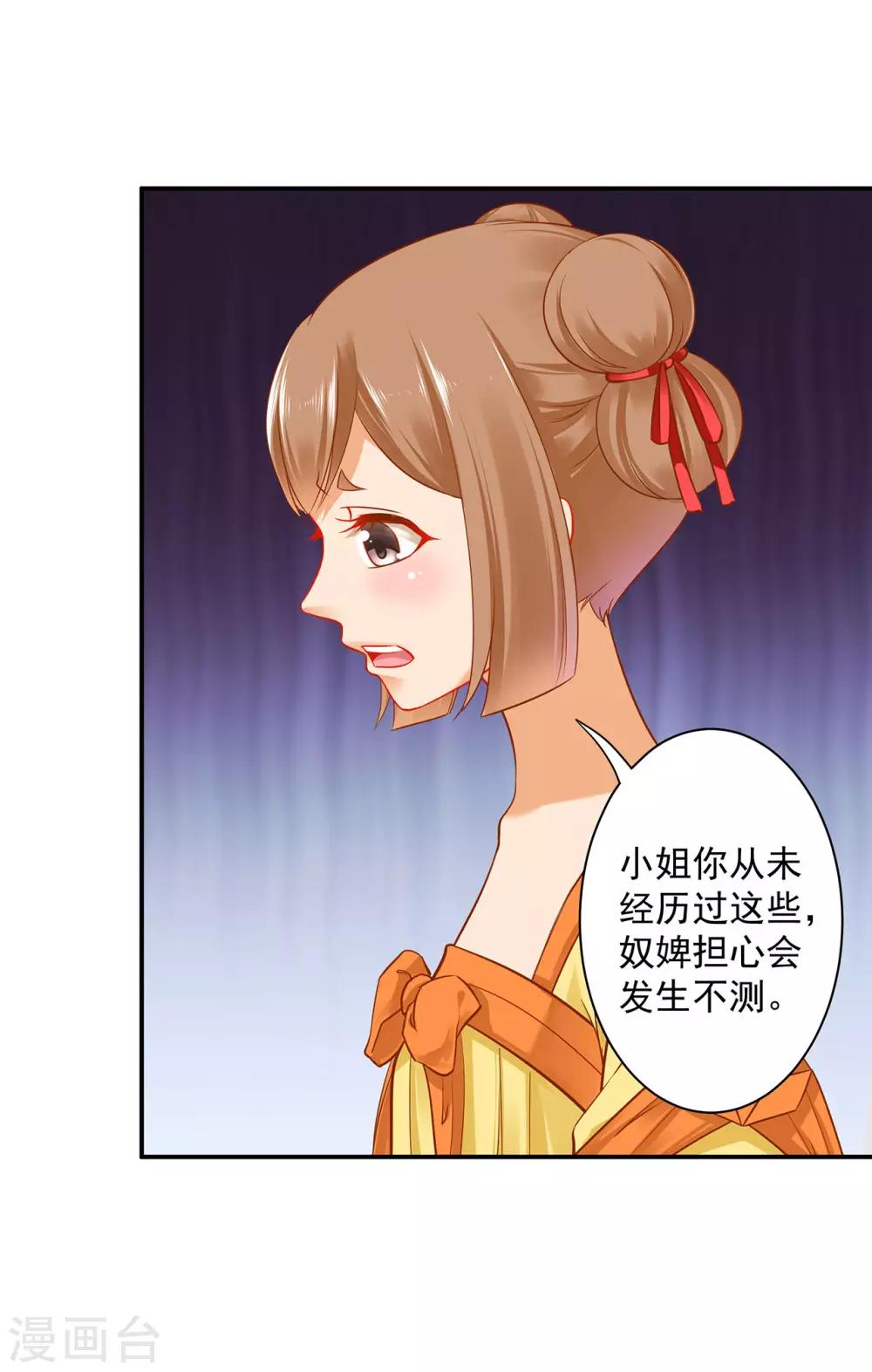 穿越王妃要升级韩漫全集-第189话 流民涌入无删减无遮挡章节图片 