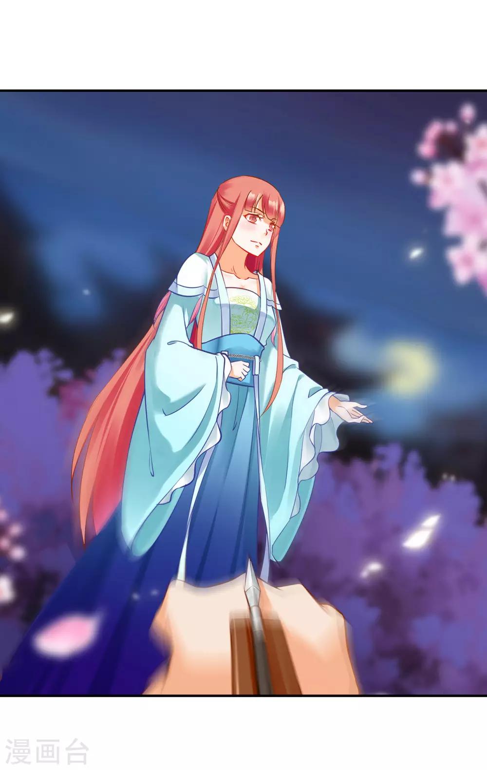 穿越王妃要升级韩漫全集-第190话 又见刺客无删减无遮挡章节图片 