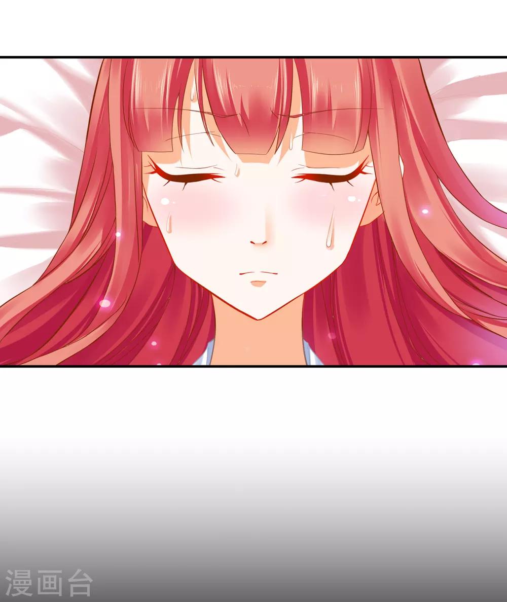穿越王妃要升级韩漫全集-第192话 赵凌的感应无删减无遮挡章节图片 