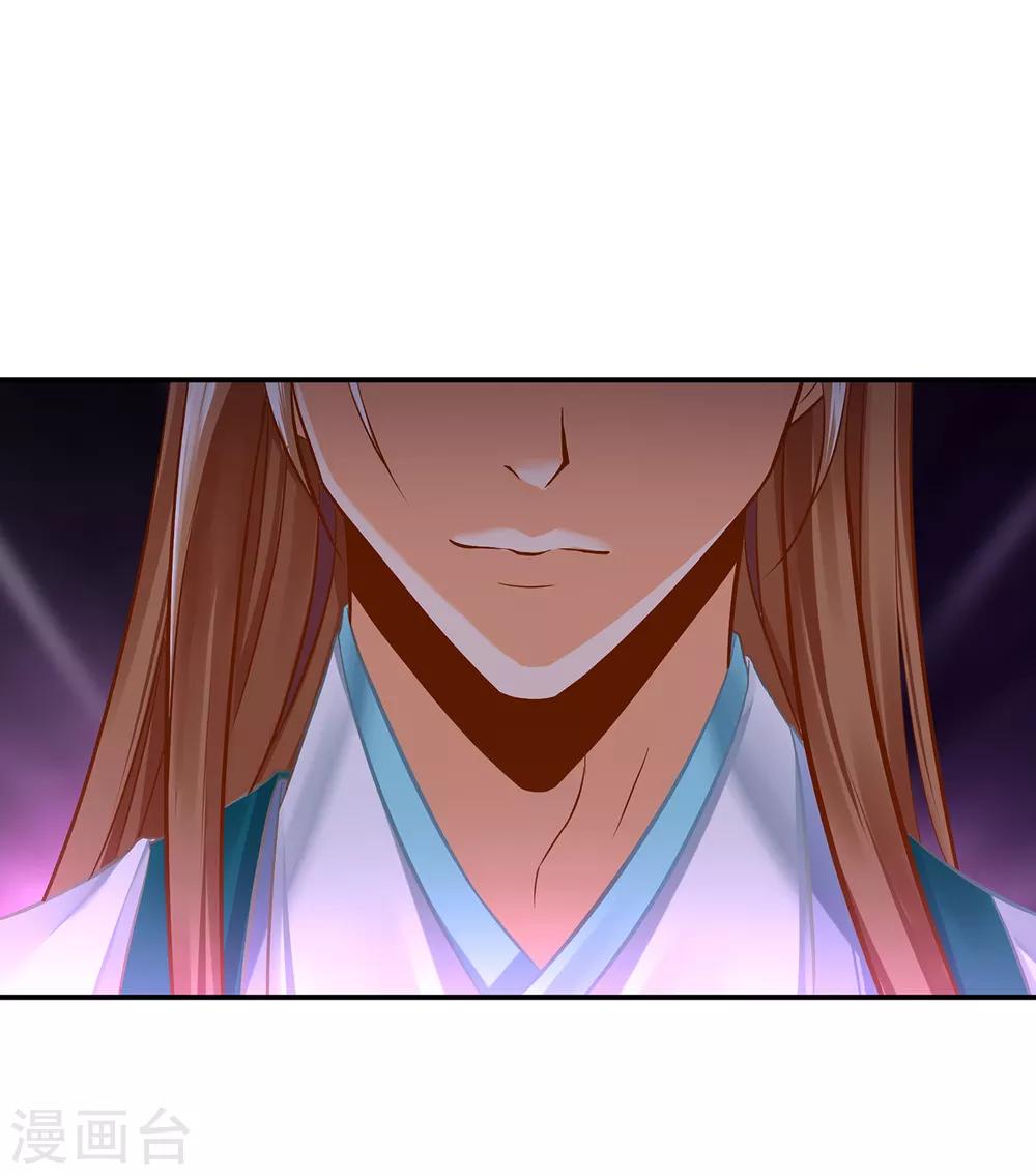 穿越王妃要升级韩漫全集-第193话 查毒源无删减无遮挡章节图片 