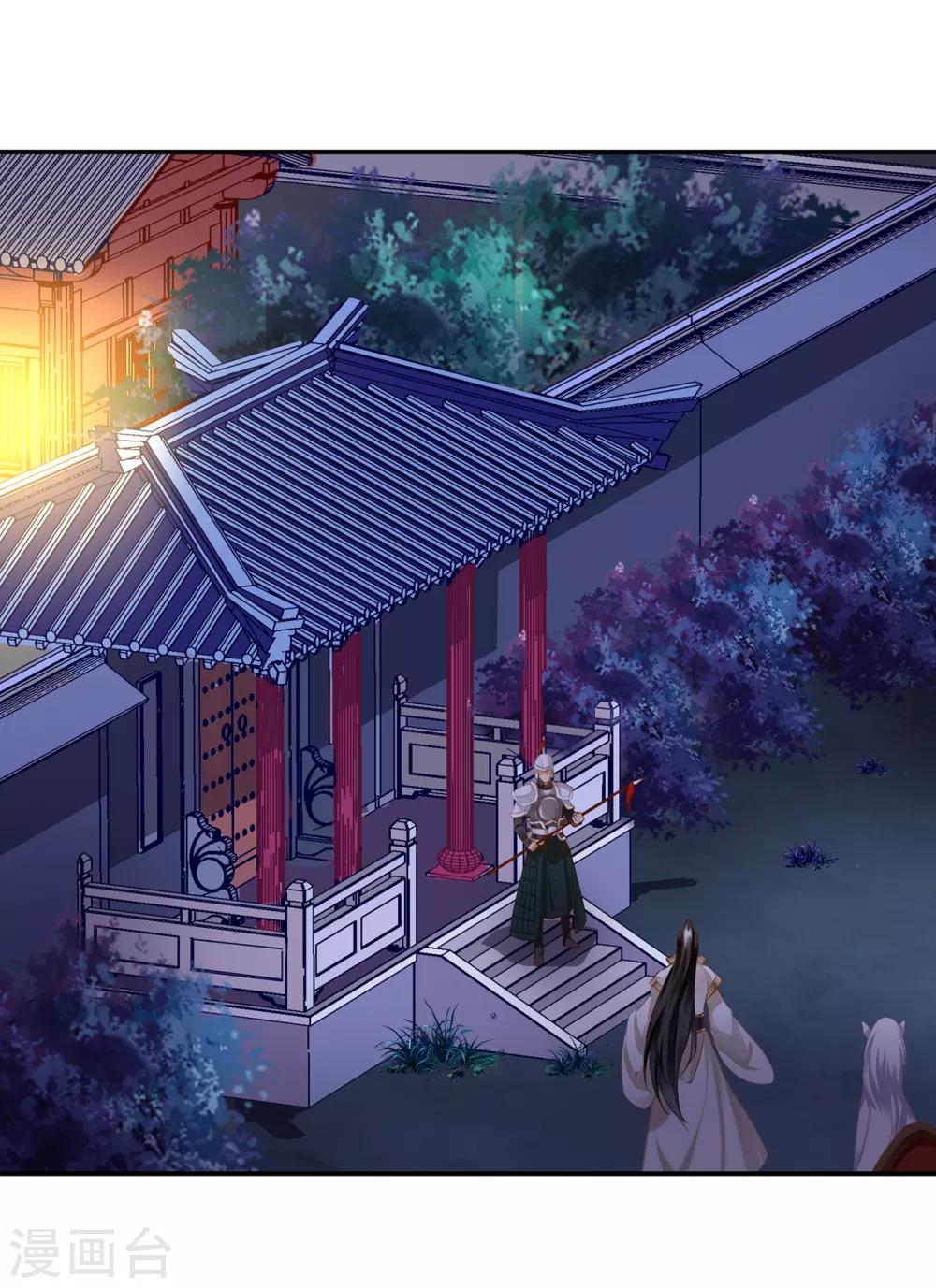 穿越王妃要升级韩漫全集-第193话 查毒源无删减无遮挡章节图片 