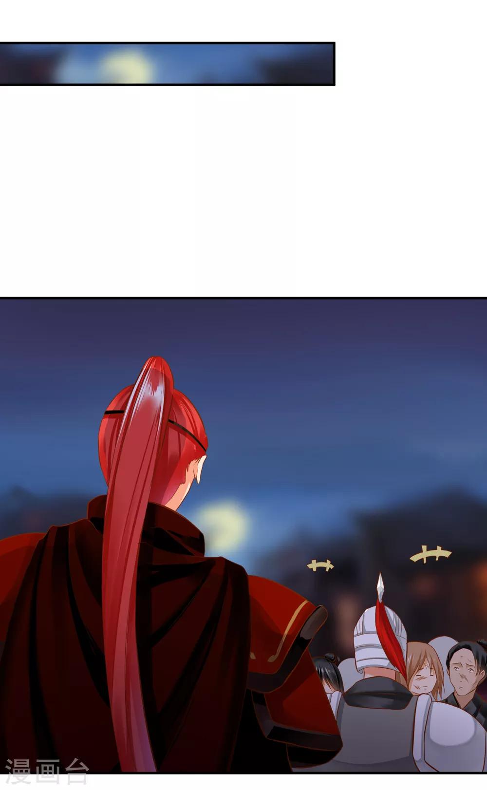 穿越王妃要升级韩漫全集-第193话 查毒源无删减无遮挡章节图片 