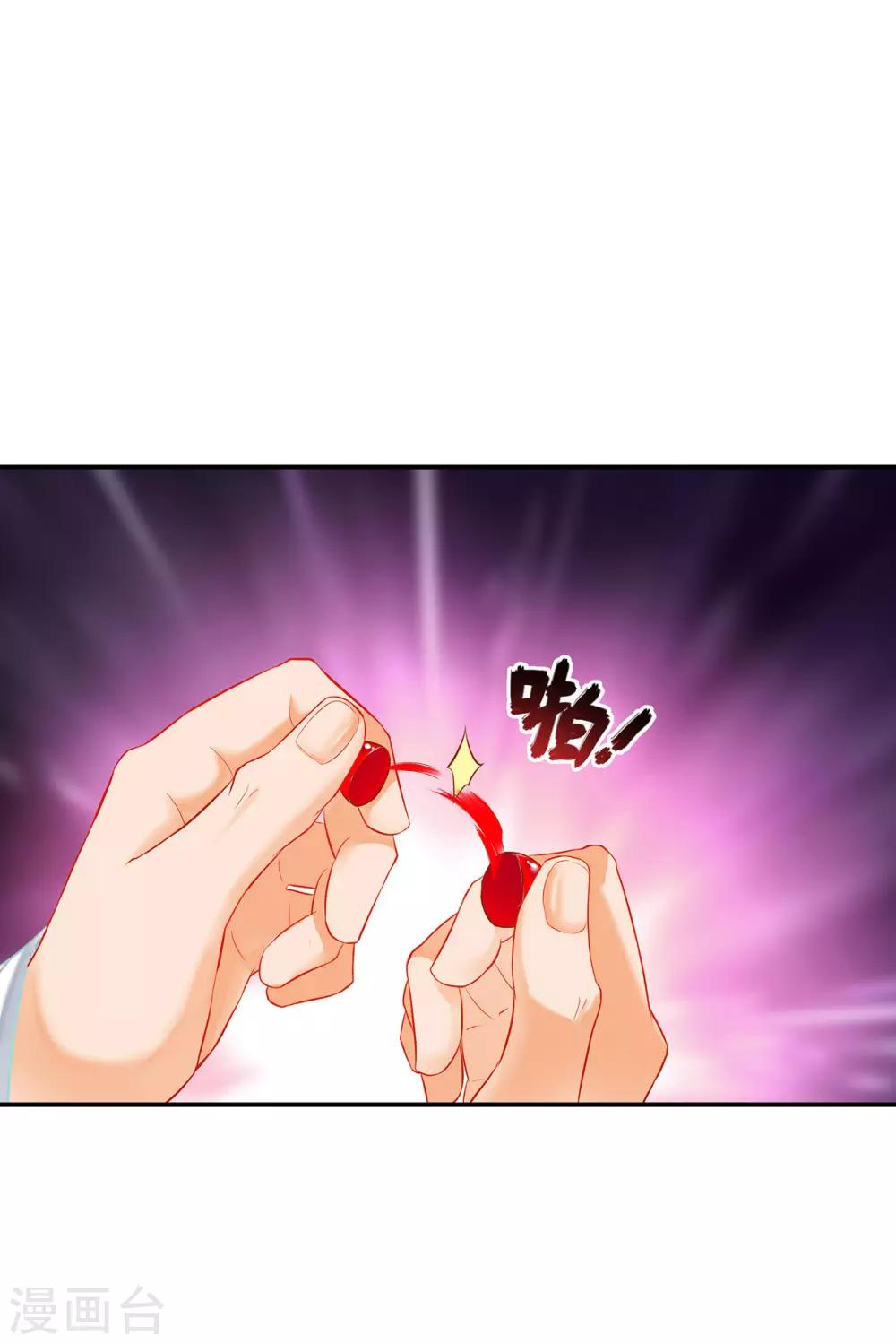 穿越王妃要升级韩漫全集-第197话 解毒无删减无遮挡章节图片 