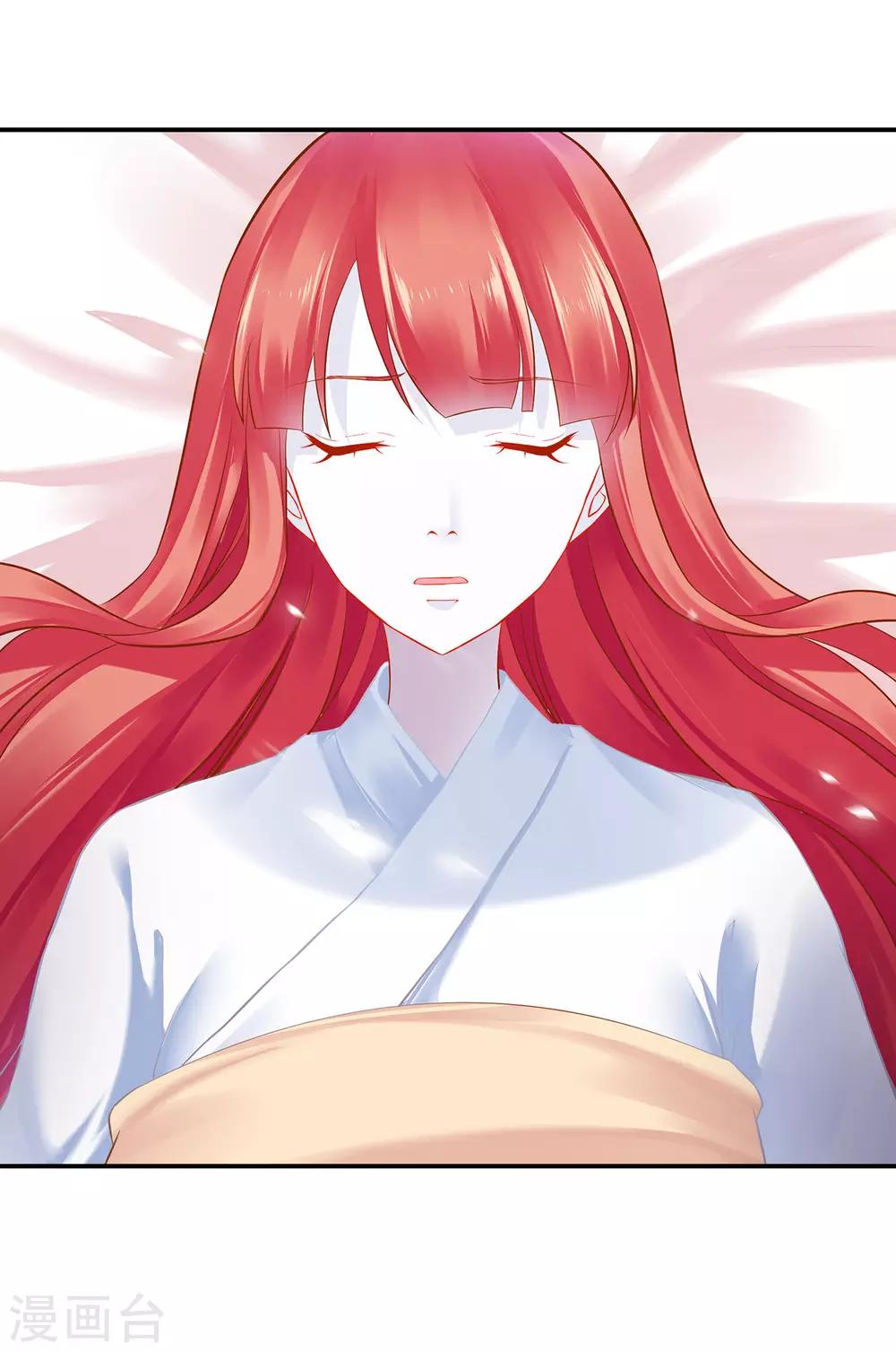 穿越王妃要升级韩漫全集-第197话 解毒无删减无遮挡章节图片 