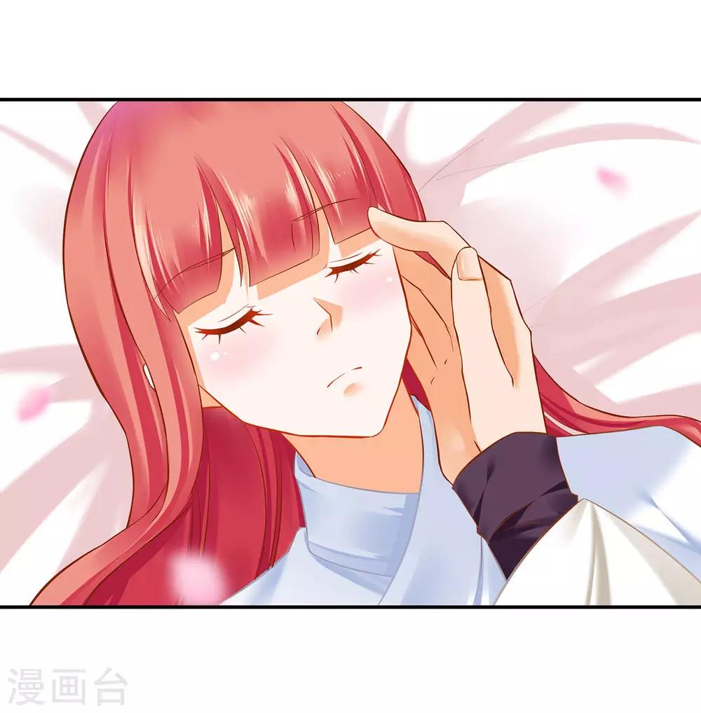 穿越王妃要升级韩漫全集-第197话 解毒无删减无遮挡章节图片 
