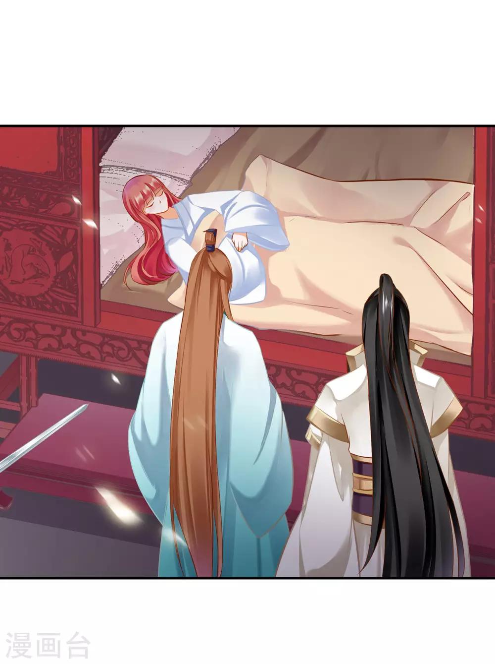 穿越王妃要升级韩漫全集-第197话 解毒无删减无遮挡章节图片 