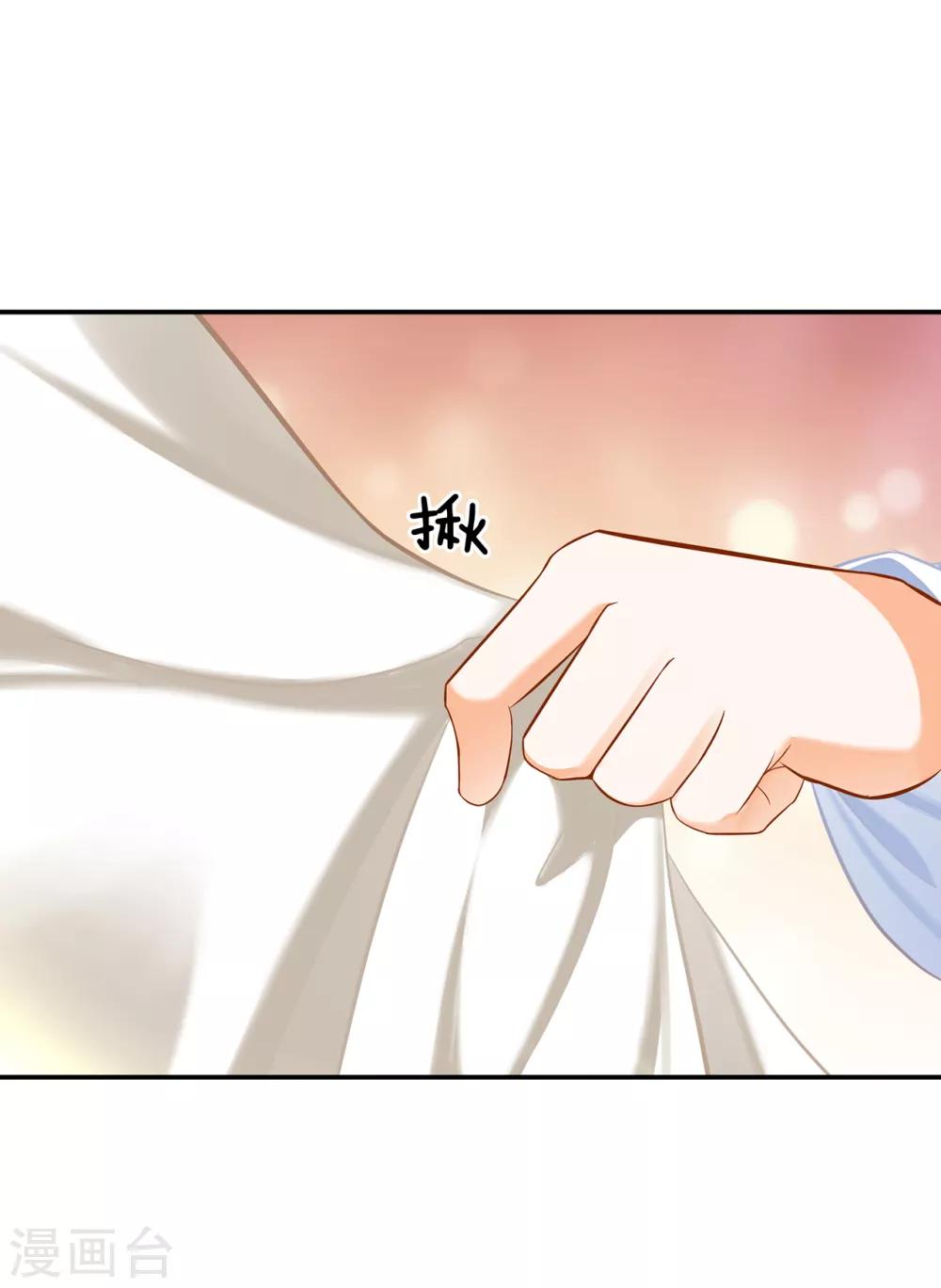 穿越王妃要升级韩漫全集-第199话 讨好卖乖无删减无遮挡章节图片 